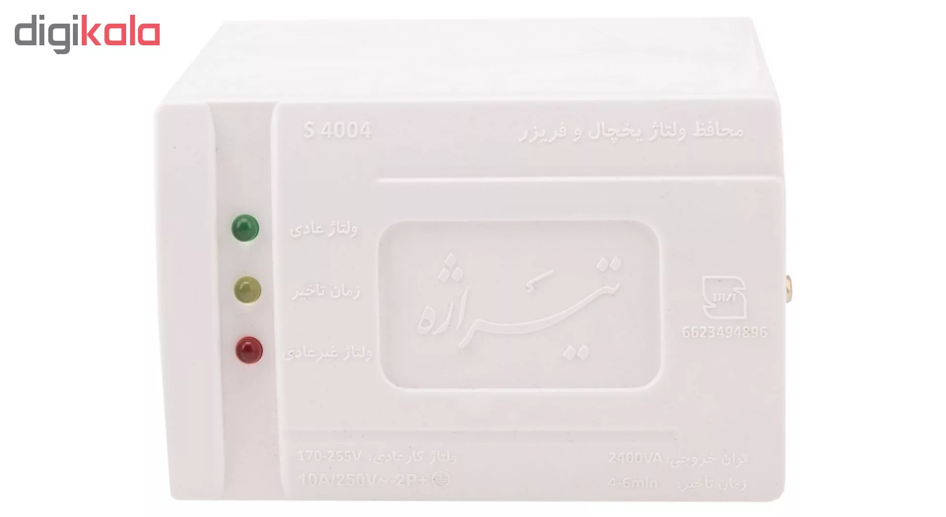 محافظ ولتاژ یخچال و فریزر تیراژه مدل S4004