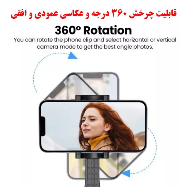 پایه نگهدارنده گوشی موبایل ریمکس مدل P16