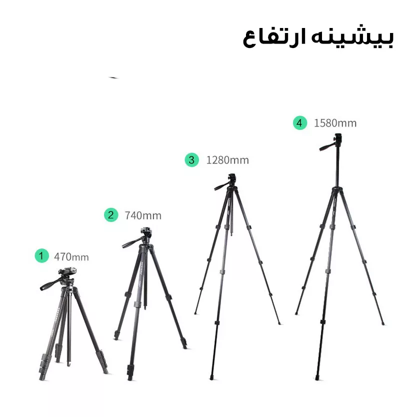 سه پایه نگهدارنده گوشی موبایل یانتنگ مدل VCT-618