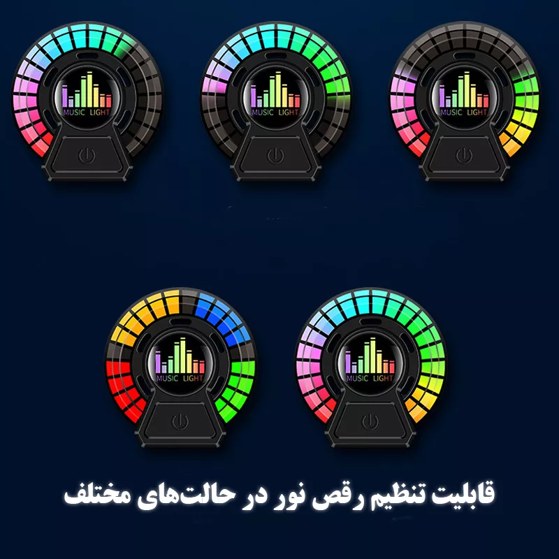 خوشبو کننده خودرو کارلوکس مدل رقص نور دار