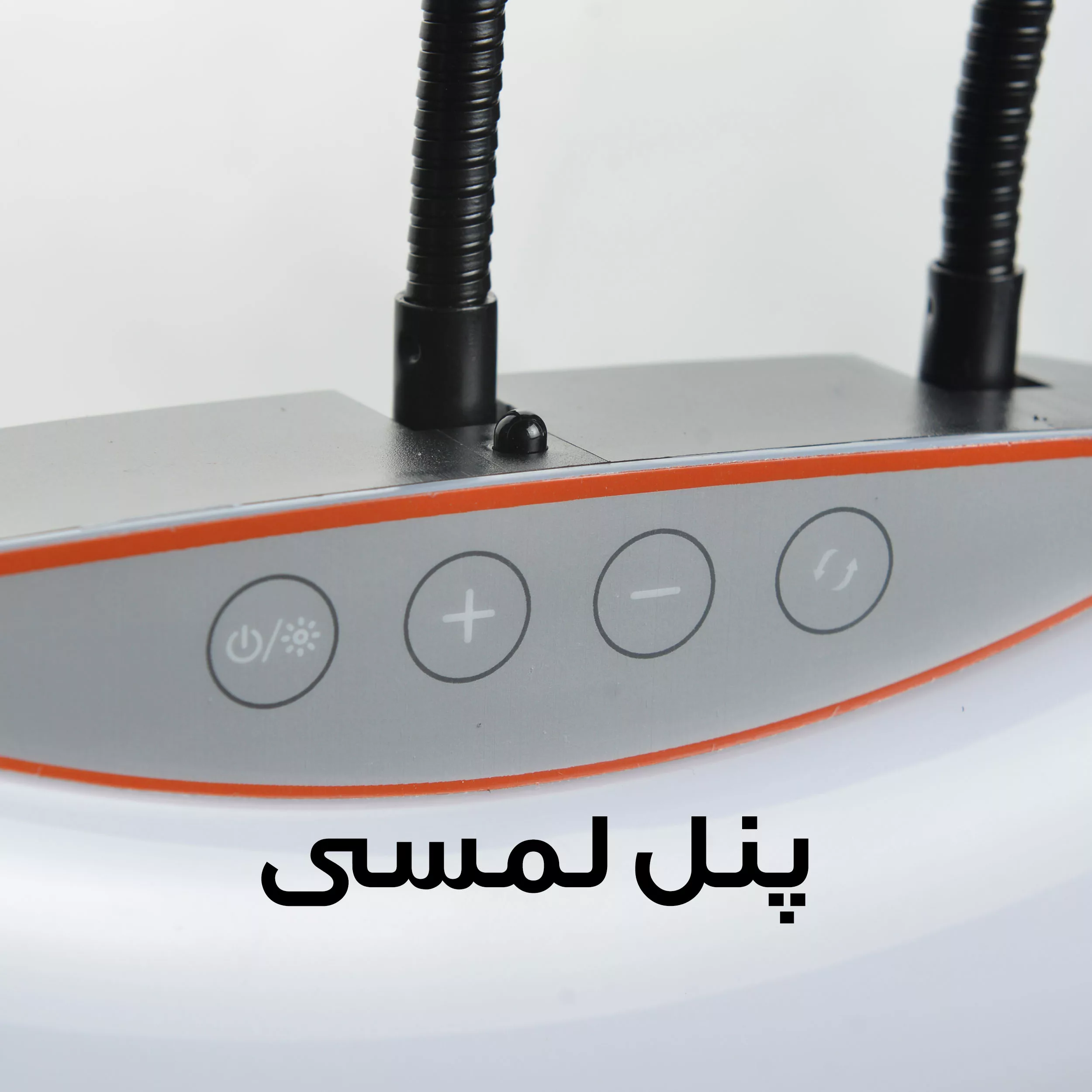 رینگ لایت مدل FRL-LJJ45