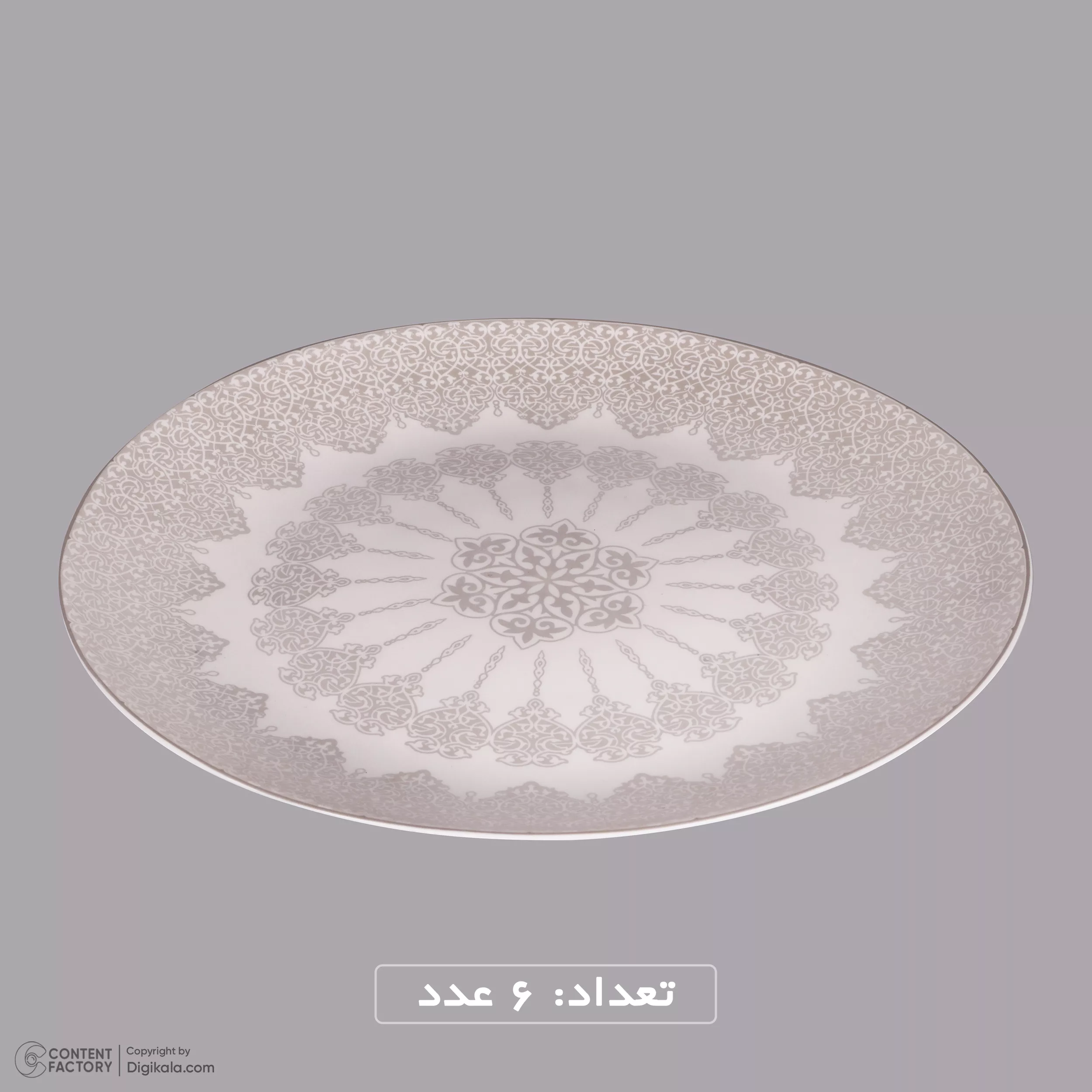 سرویس غذاخوری 18 پارچه 6 نفر شانی مدل  1041