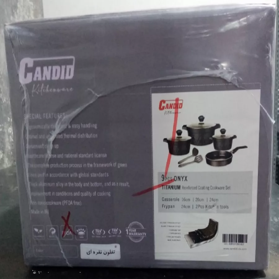 سرویس پخت و پز 9 پارچه کاندید مدل اونیکس