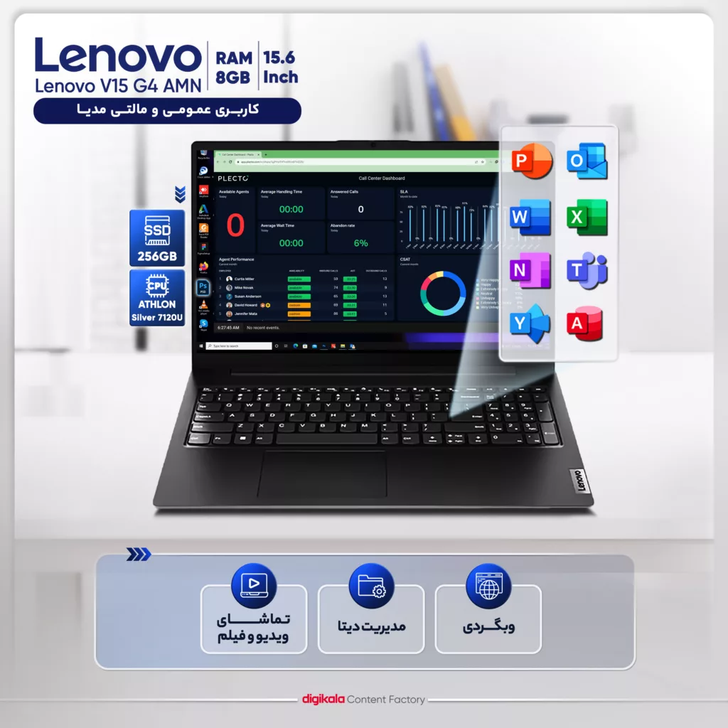 لپ تاپ 15.6 اینچی لنوو مدل V15 G4 AMN-Athlon Silver 7120U-8GB LPDDR5-256GB SSD-TN