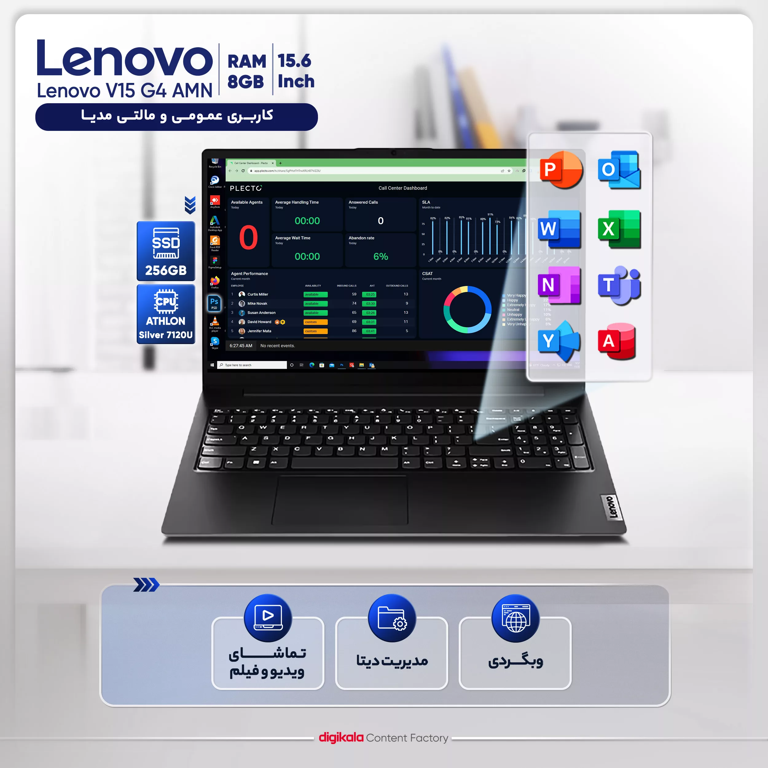 لپ تاپ 15.6 اینچی لنوو مدل V15 G4 AMN-Athlon Silver 7120U-8GB LPDDR5-256GB SSD-TN