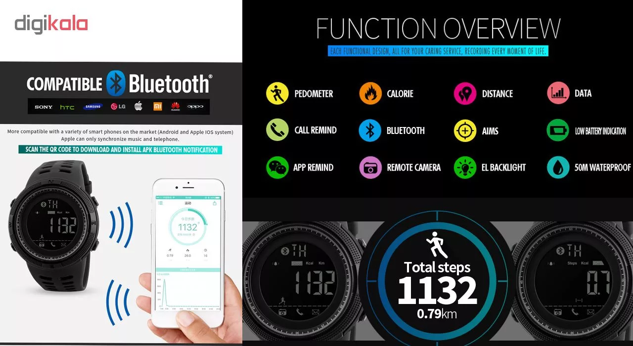 ساعت هوشمند مردانه اسکمی مدل 1250