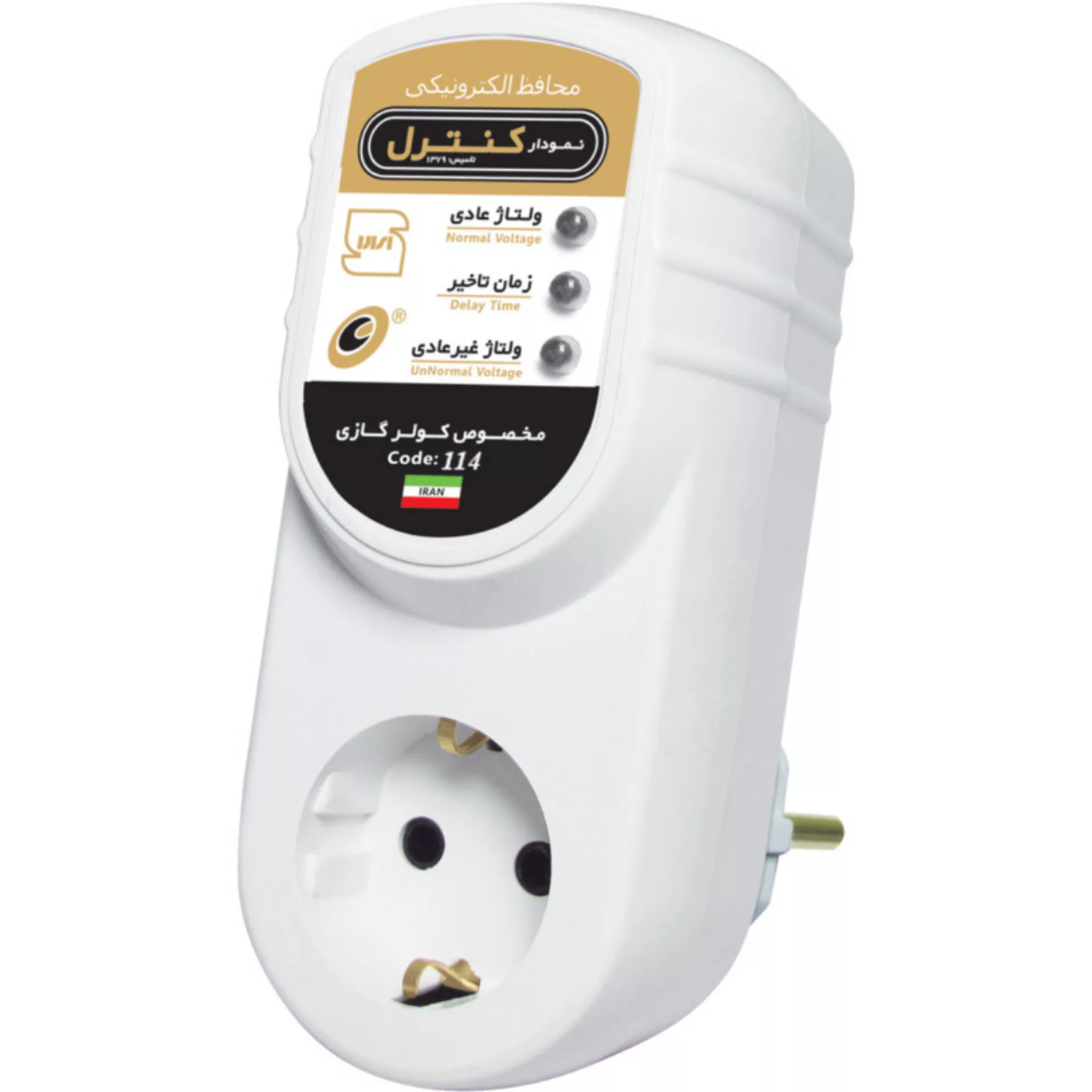 محافظ ولتاژ نمودار کنترل مدل سورنا 1