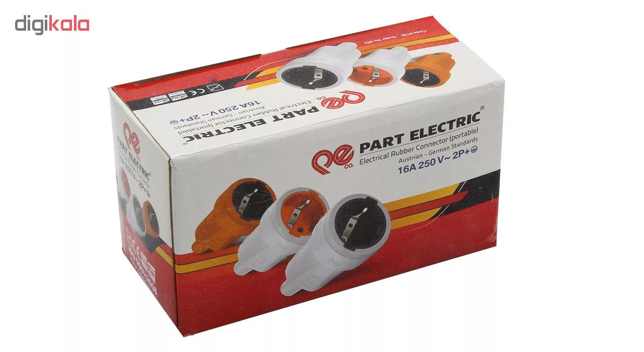 مادگی پارت الکتریک مدل 963 بسته 2 عددی