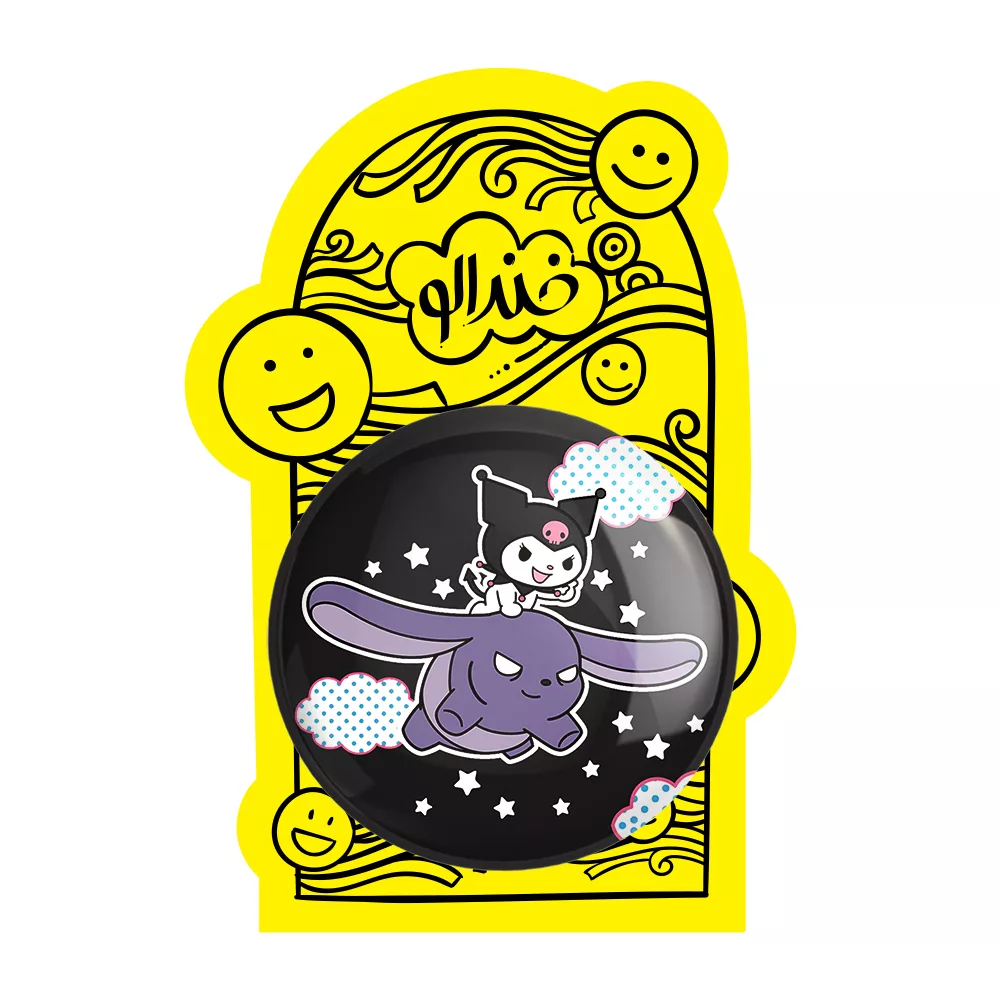 آینه جیبی خندالو مدل کورومی کد 26572