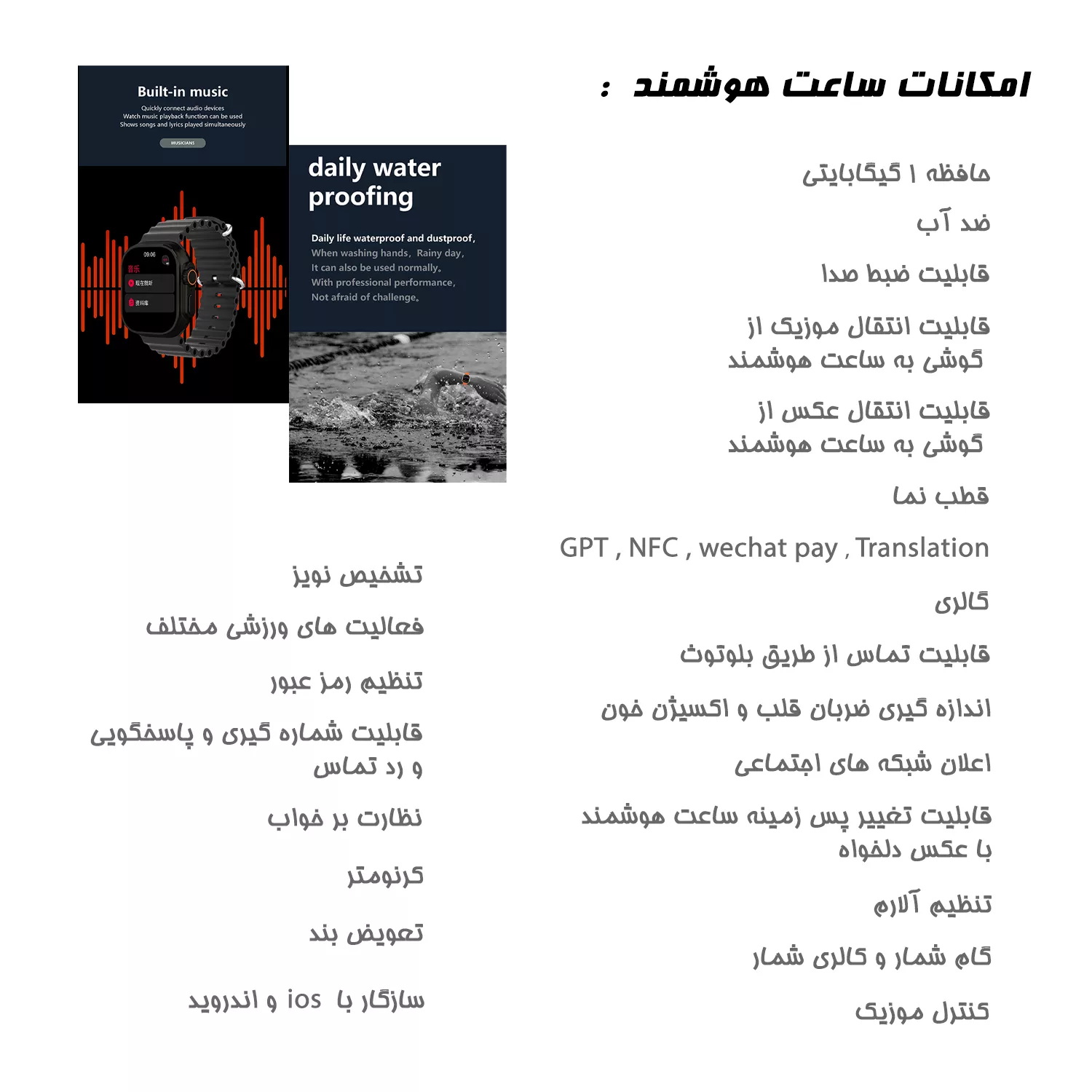 ساعت هوشمند 2.02 اینچی ویکتوری مدل WATCH 9 ULTRA 2 با بند پارچه ای به همراه ساعت مچی