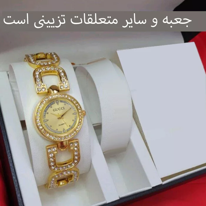 ساعت مچی عقربه ای زنانه مدل مجلسی نگین دار کد GL1