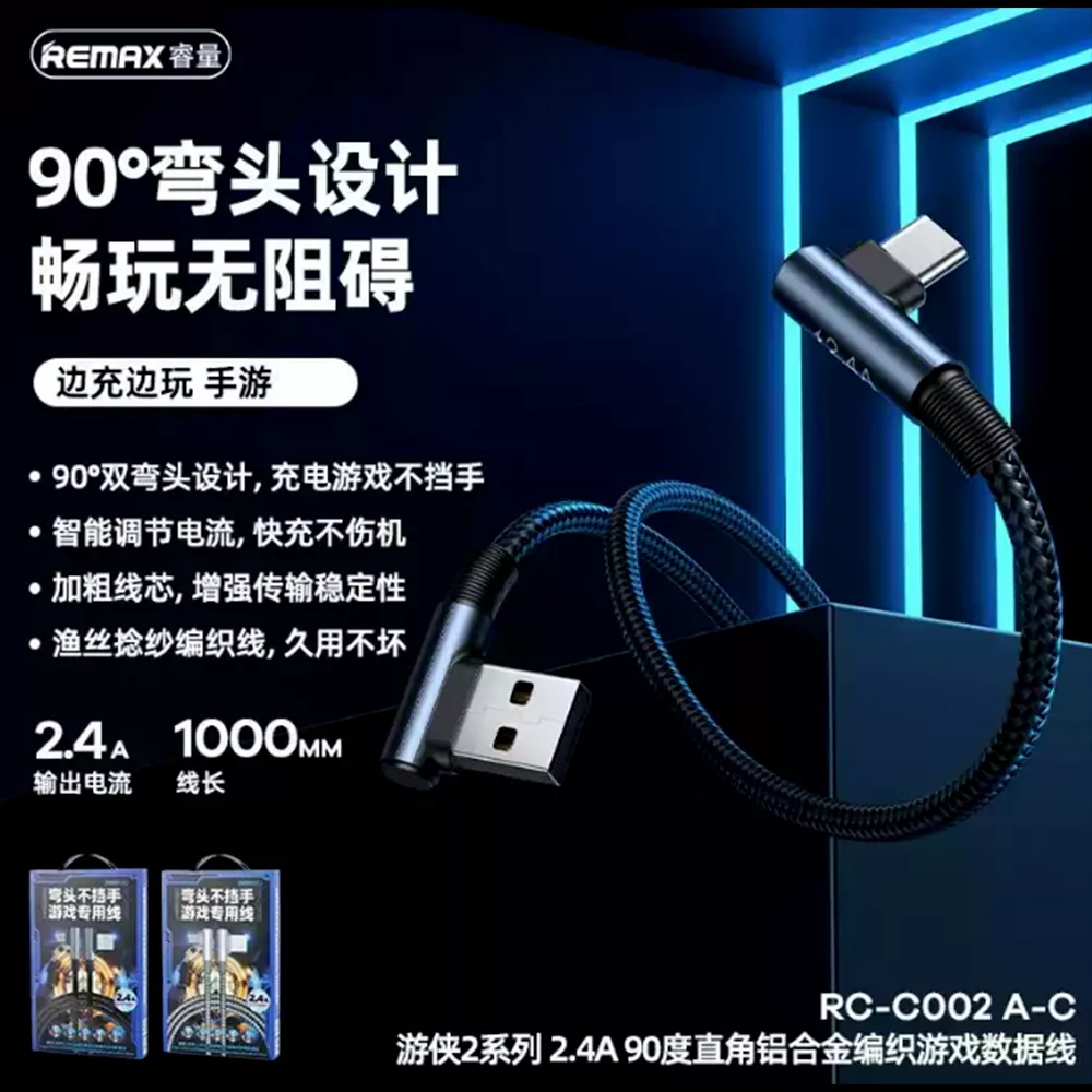 کابل شارژ تبدیل USB به USB-C  ریمکس مدل RC-C002 طول 1 متر