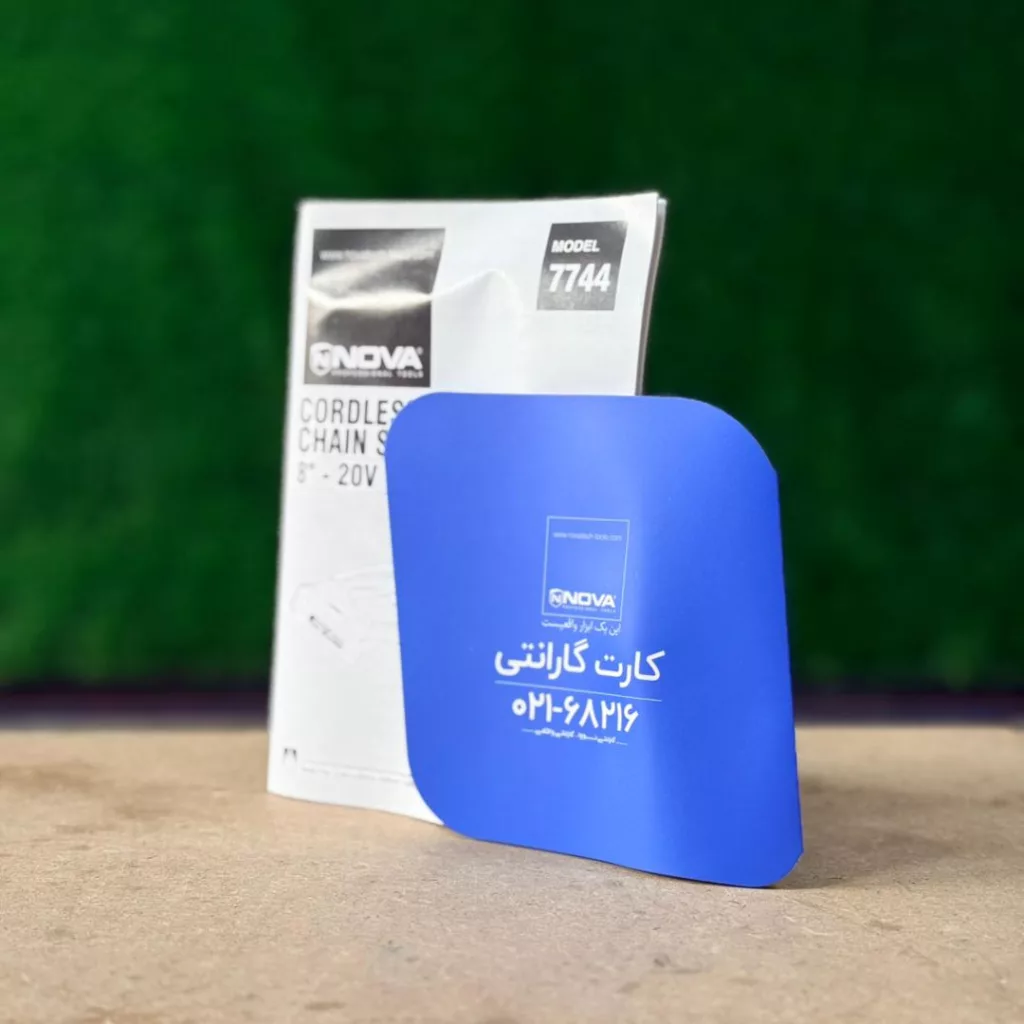 اره زنجیری نووا مدل 7744