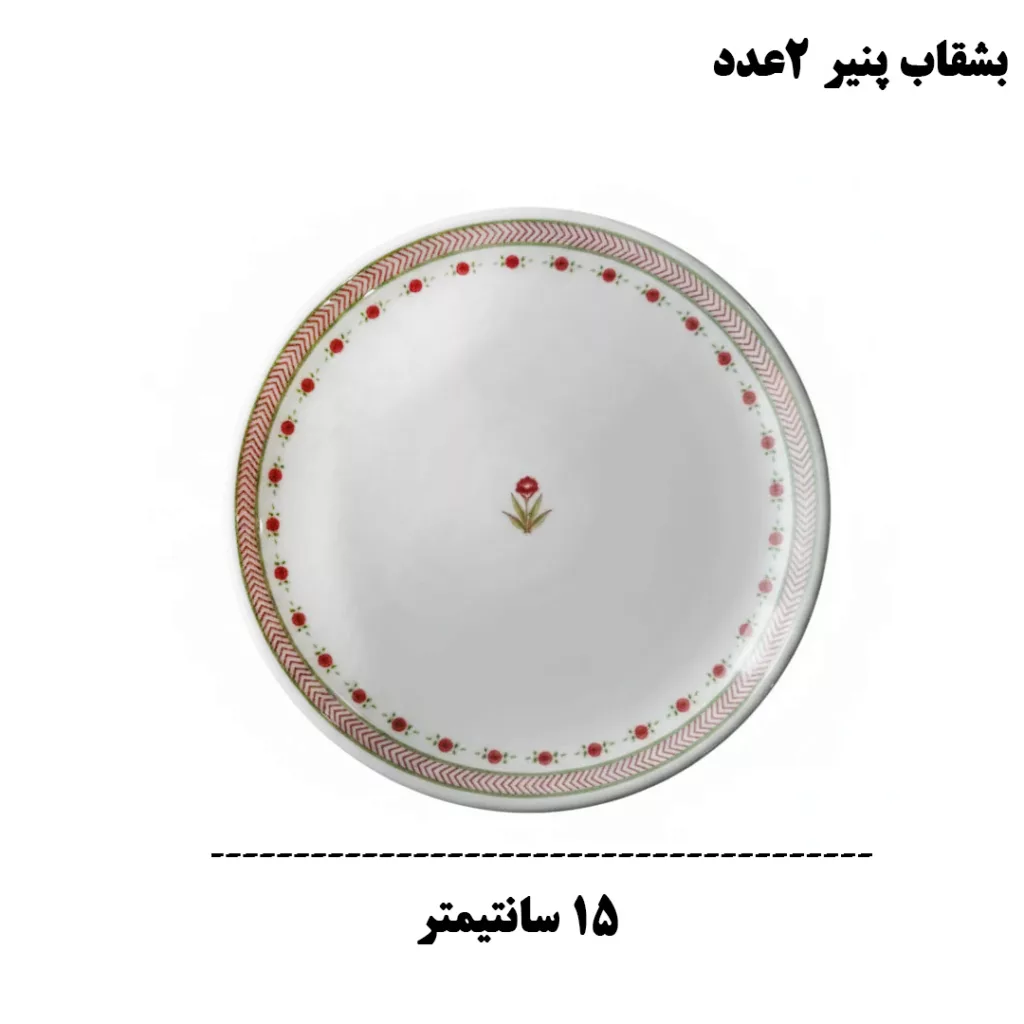 سرویس صبحانه‌خوری 32 پارچه 6 نفر انگلیش هوم مدل CLOVES32