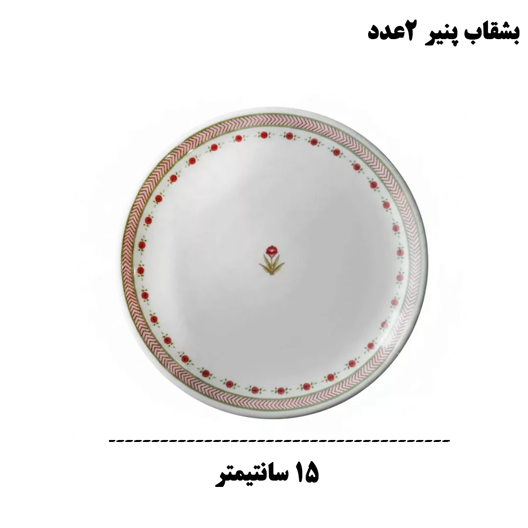 سرویس صبحانه‌خوری 32 پارچه 6 نفر انگلیش هوم مدل CLOVES32