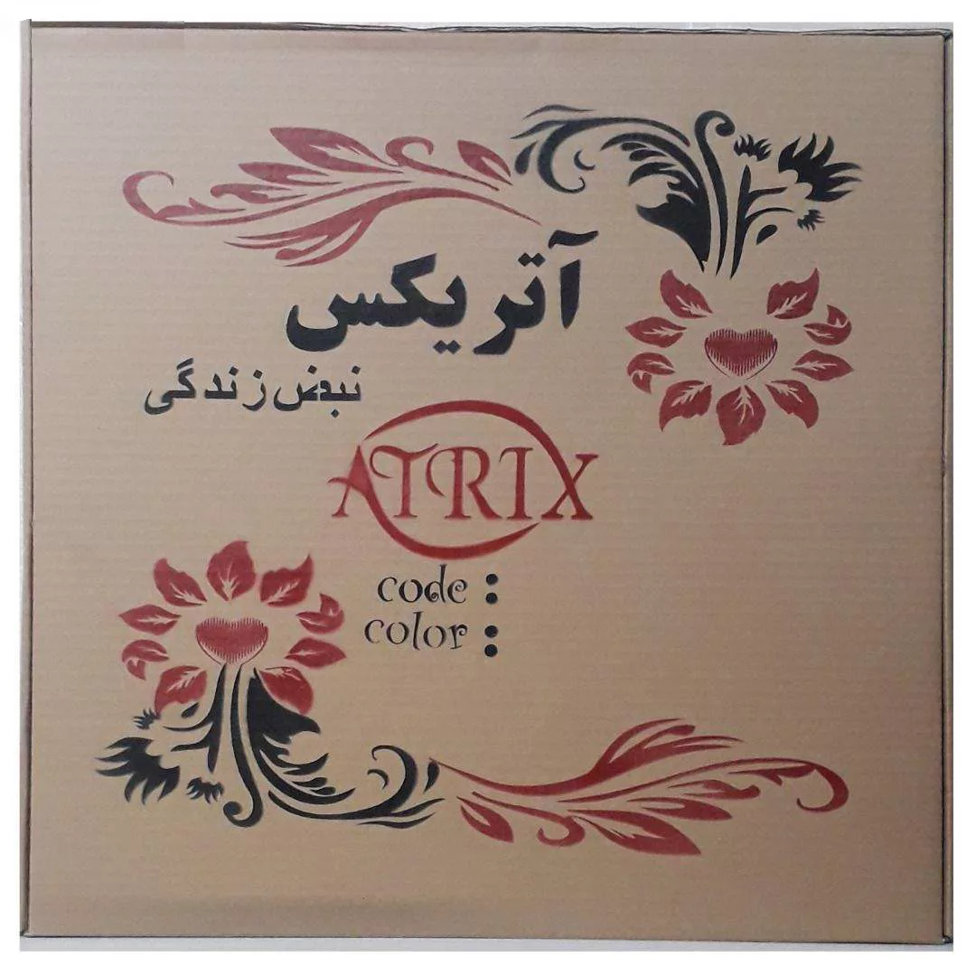 ساعت دیواری آتریکس مدل B130