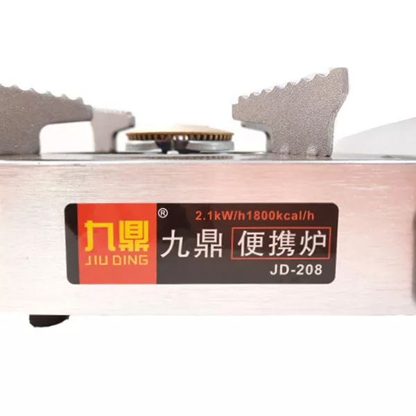 اجاق سفری مدل JIU DING JD-208