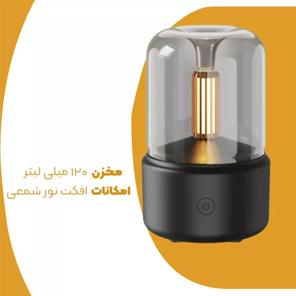 خوشبوکننده خودکار هوشمند اسپاد مدل حجم 120 میلی لیتر