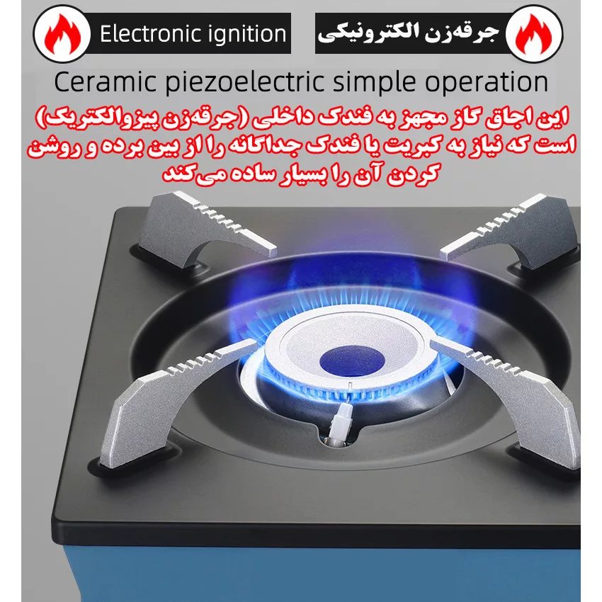 اجاق سفری مدل CB-255