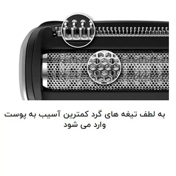 ماشین اصلاح  موی بدن فیلیپس مدل 49_BG7030  به همراه تیغ یدک