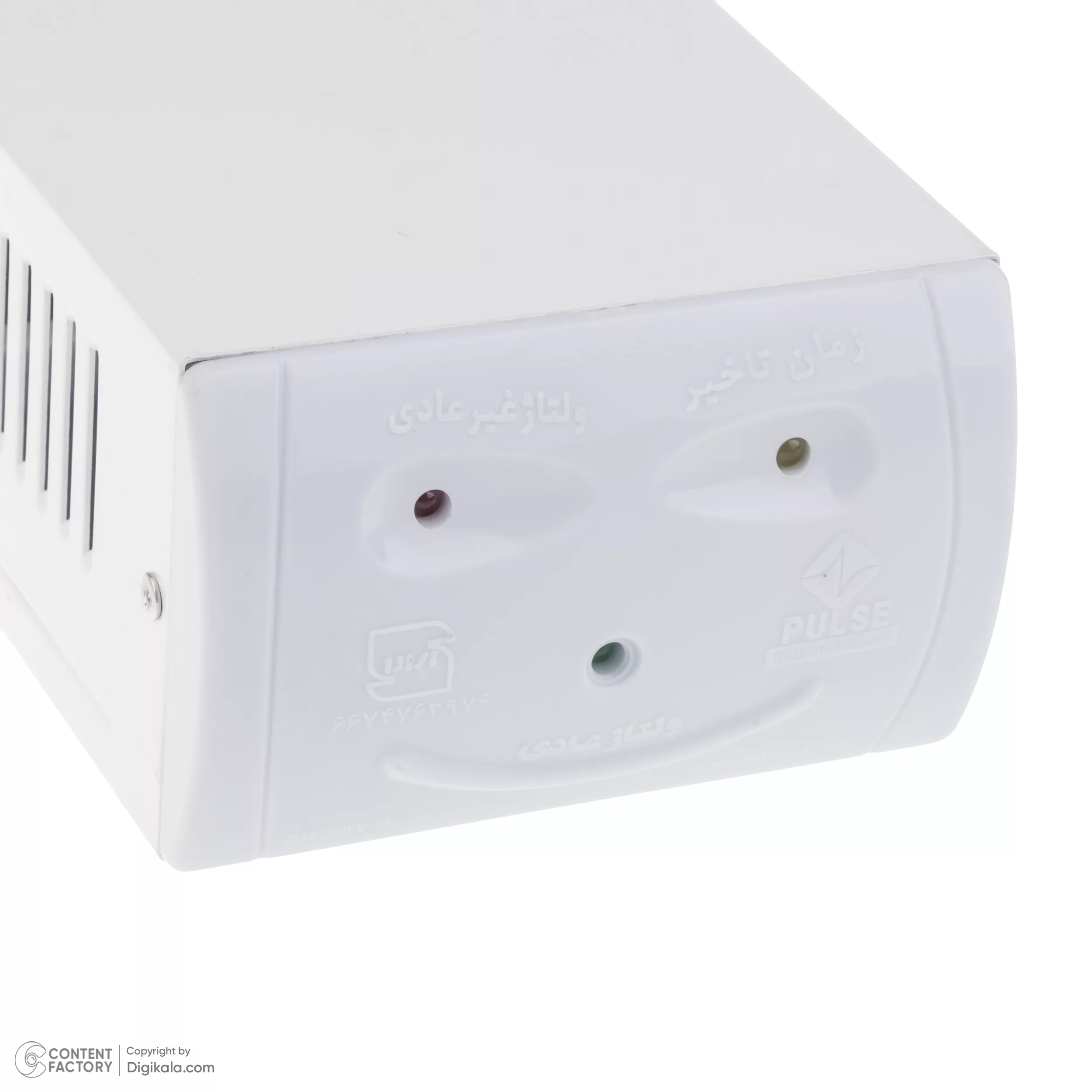 محافظ یخچال فریزر پالس کنترل مدل PRC200