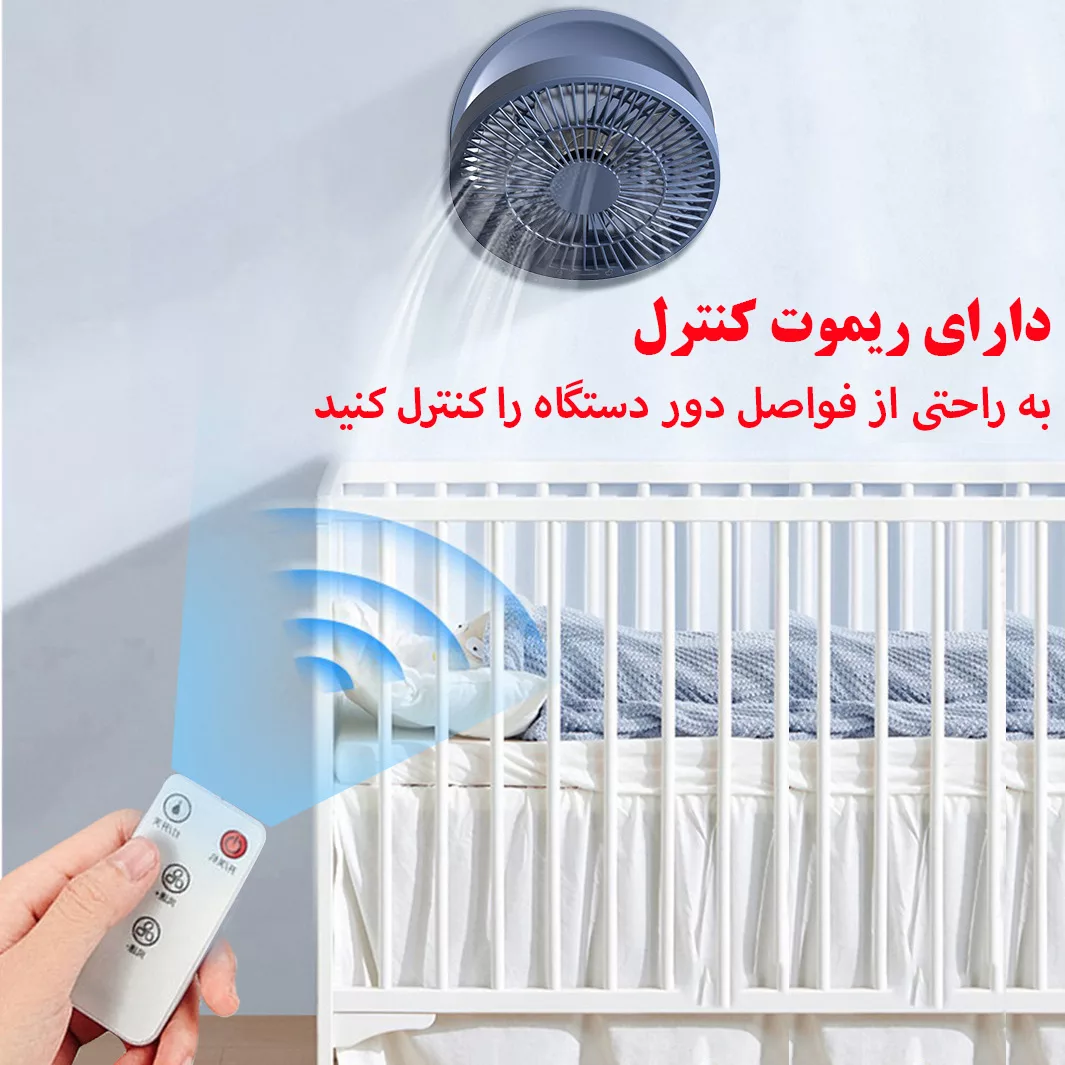 پنکه رومیزی مدل گردش خودکار تایمر دار کد JS101