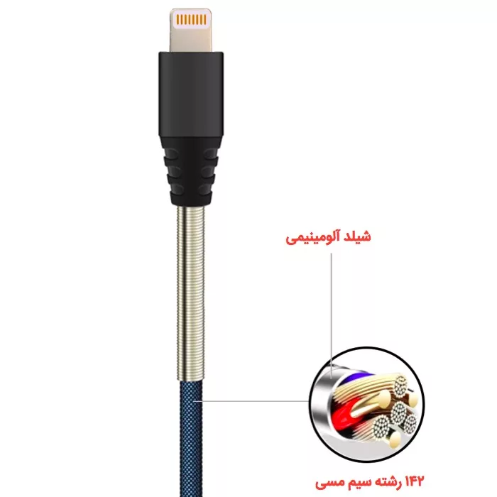 کابل تبدیل USB به لایتنینگ جاست لاو ویجت مدل 30CM-Power طول 0.3 متر