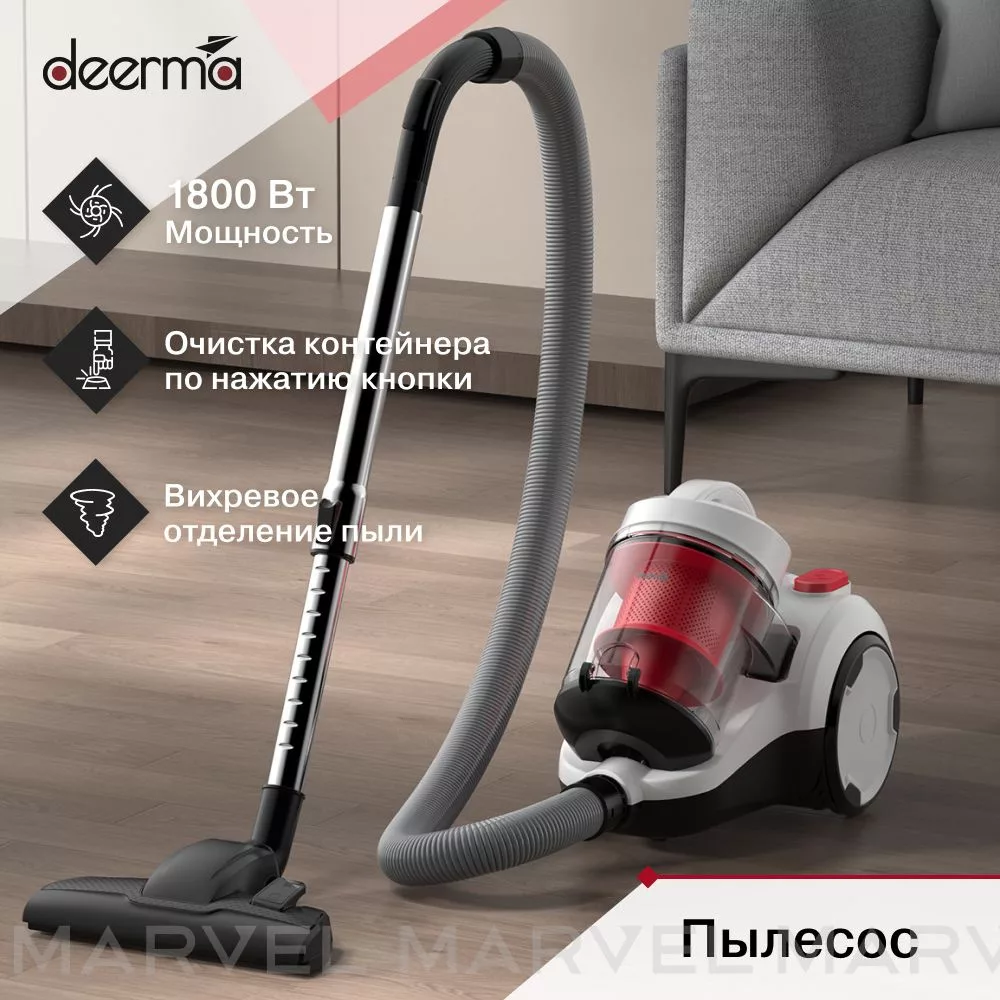 جاروبرقی درما مدل DEM-TJ310W