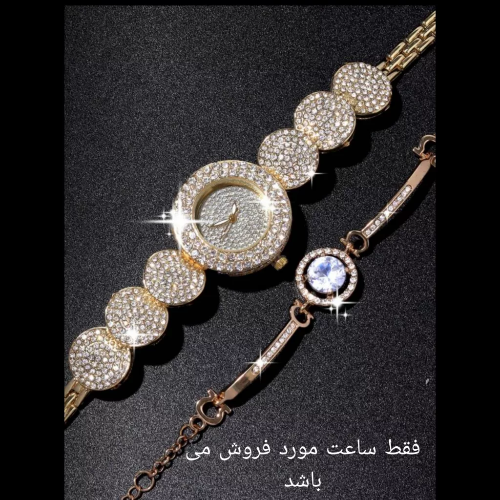 ساعت مچی عقربه ای زنانه مدل دستبندی فول نگین استون طرح جواهر کد 2