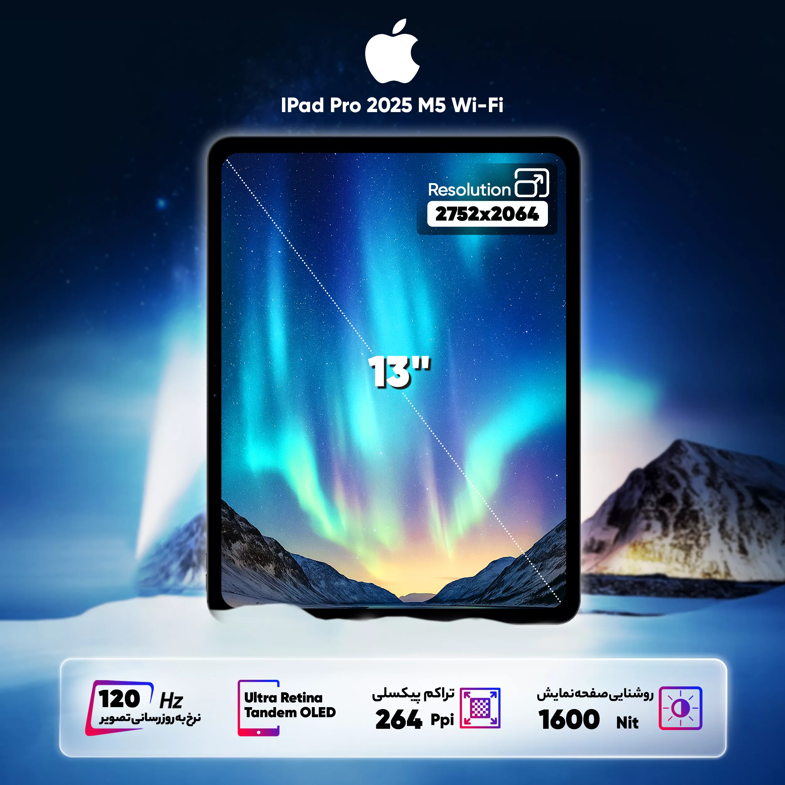 تبلت 13 اینچ اپل مدل IPad Pro 2025 M5 Wi-Fi ظرفیت 256 گیگابایت و رم 12 گیگابایت، رزولوشن دوربین 12 مگاپیکسل، پشتیبانی از قلم و کیبورد