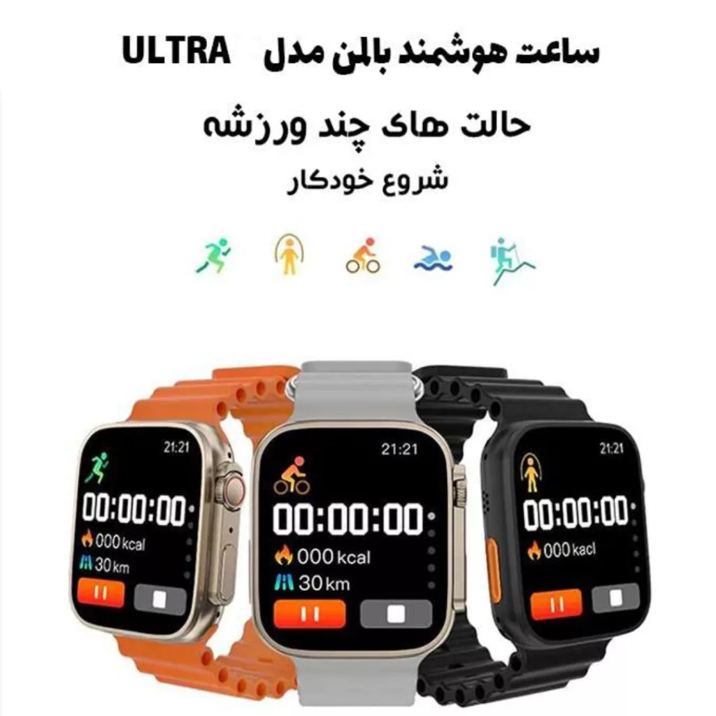 ساعت هوشمند مدل ULTRA2 49mm
