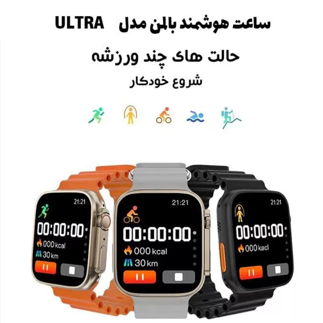 ساعت هوشمند مدل ULTRA2 49mm