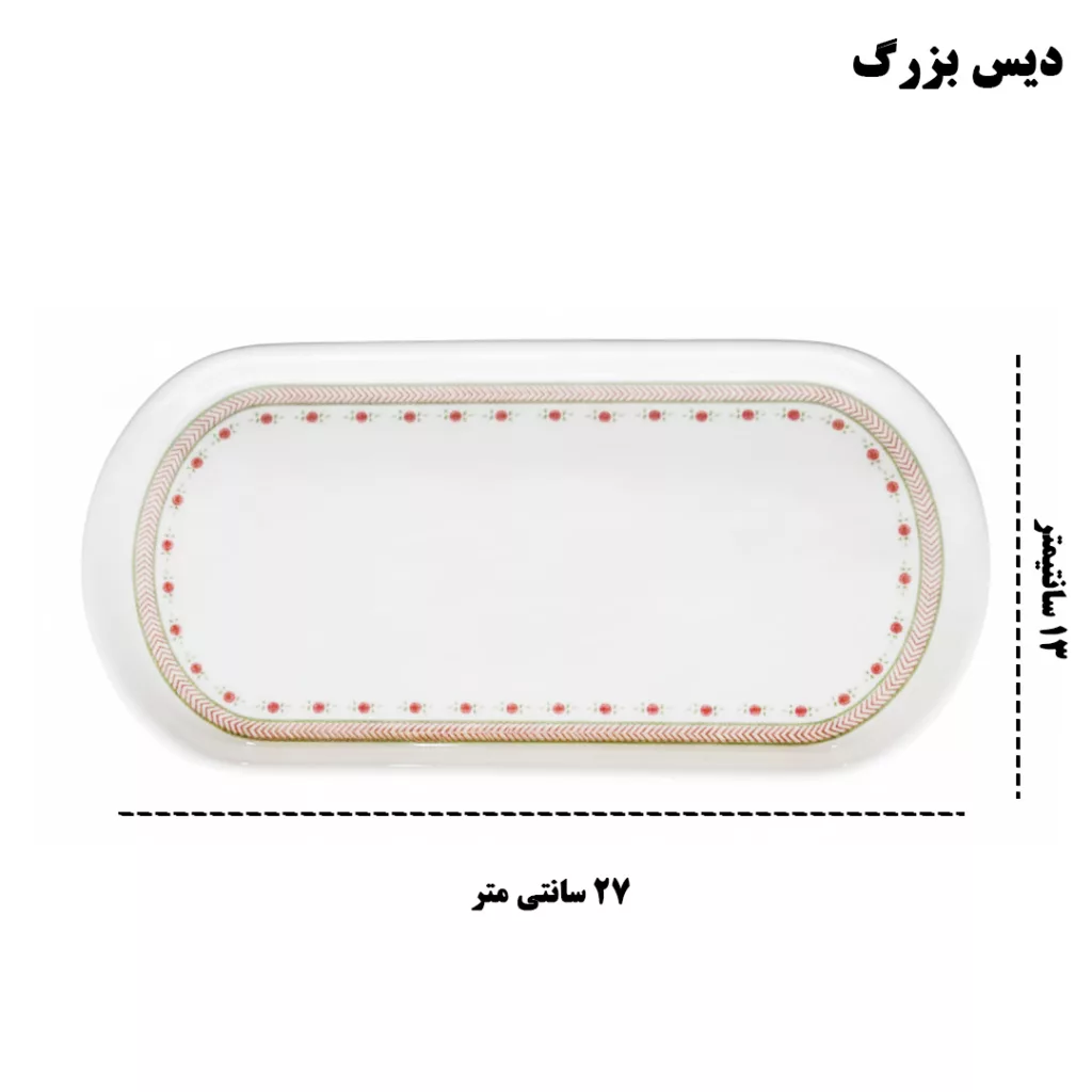 سرویس صبحانه‌خوری 32 پارچه 6 نفر انگلیش هوم مدل CLOVES32