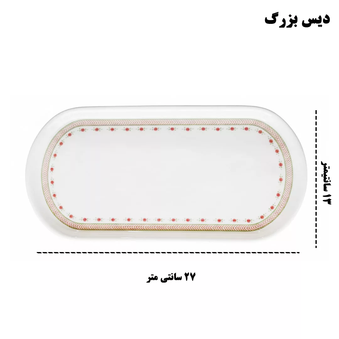 سرویس صبحانه‌خوری 32 پارچه 6 نفر انگلیش هوم مدل CLOVES32