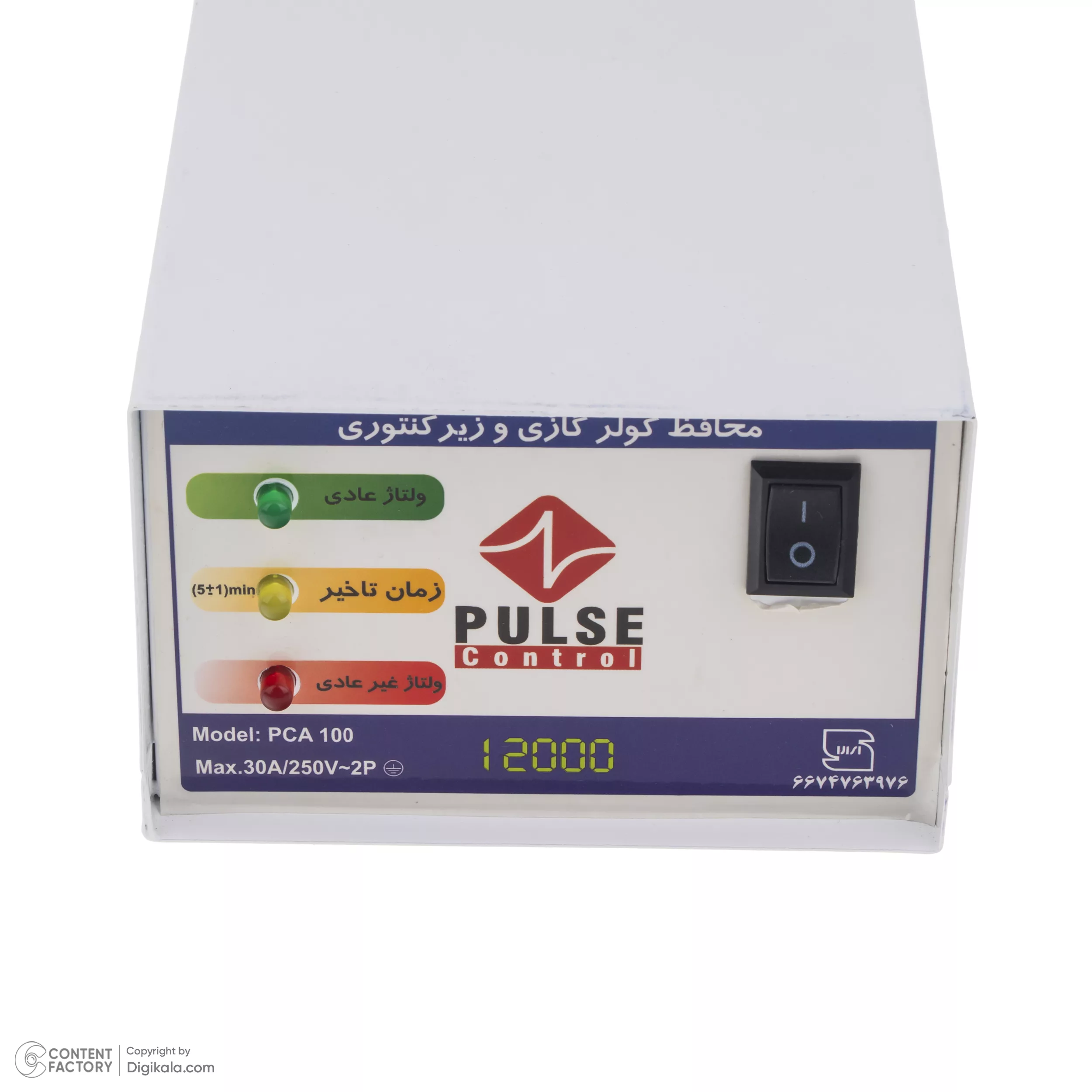 محافظ ولتاژ پالس کنترل مدل  12000