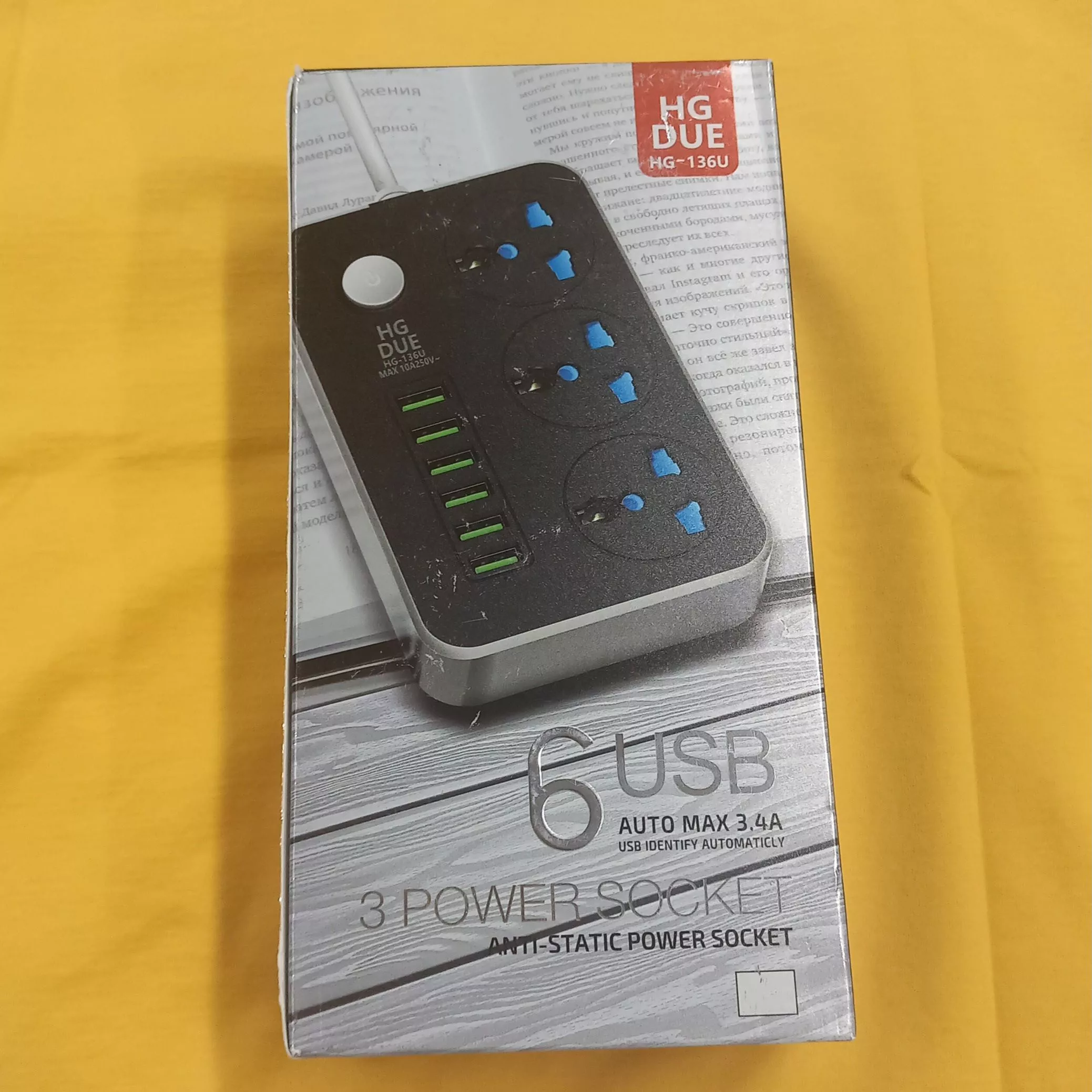 چند راهی برق مدل HG DUE-136u