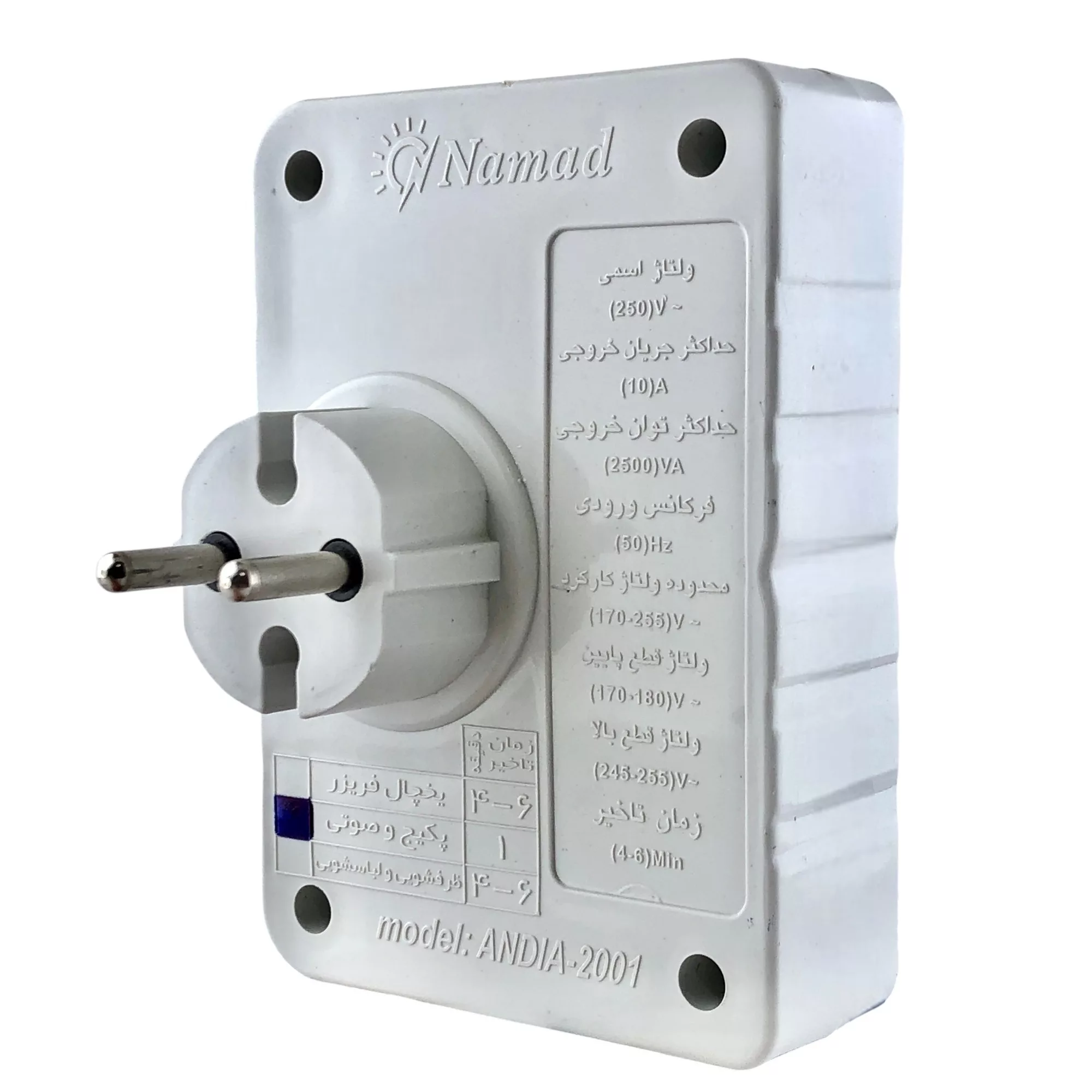 محافظ ولتاژ صوتی و تصویری نماد کنترل مدل دیواری Andia