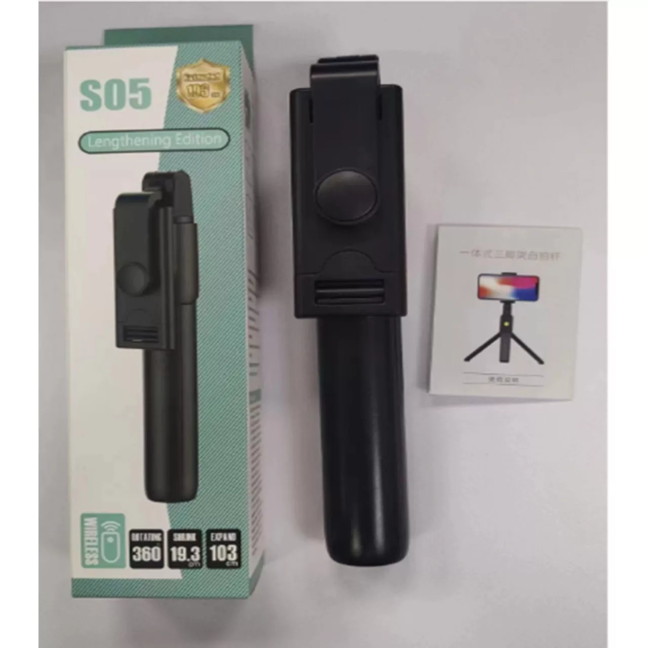 پایه مونوپاد مدل S05