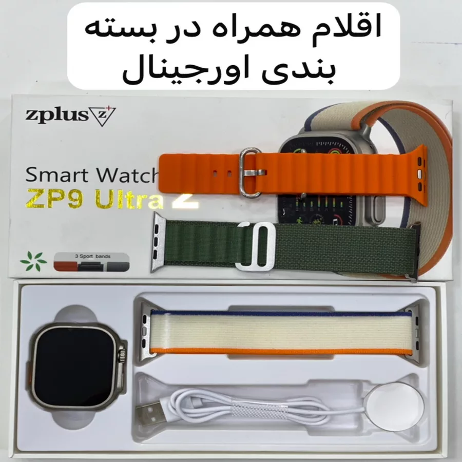 ساعت هوشمند زدپلاس مدل ZP9 ULTRA 2