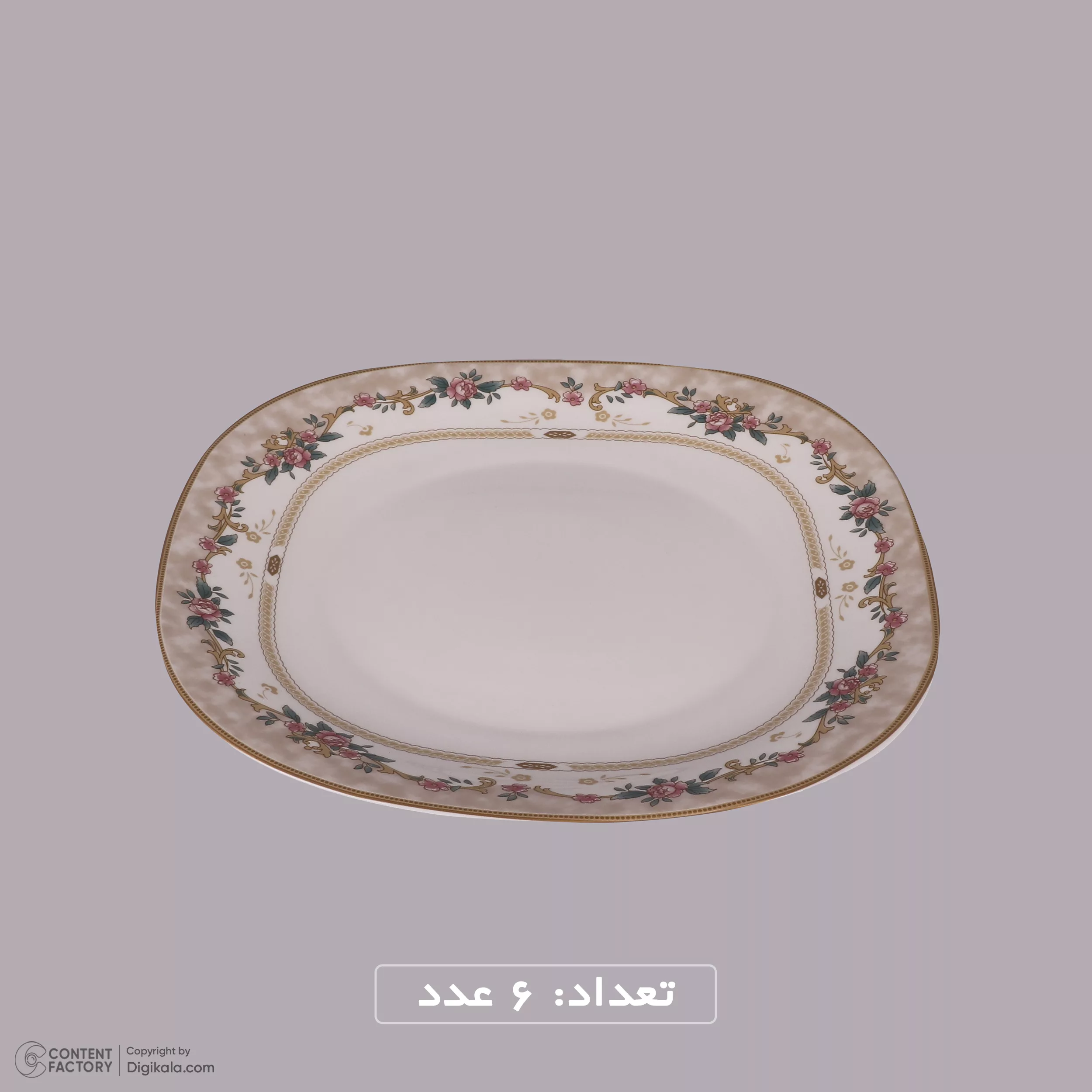 سرویس غذاخوری 26 پارچه 6 نفر دینو مدل 430