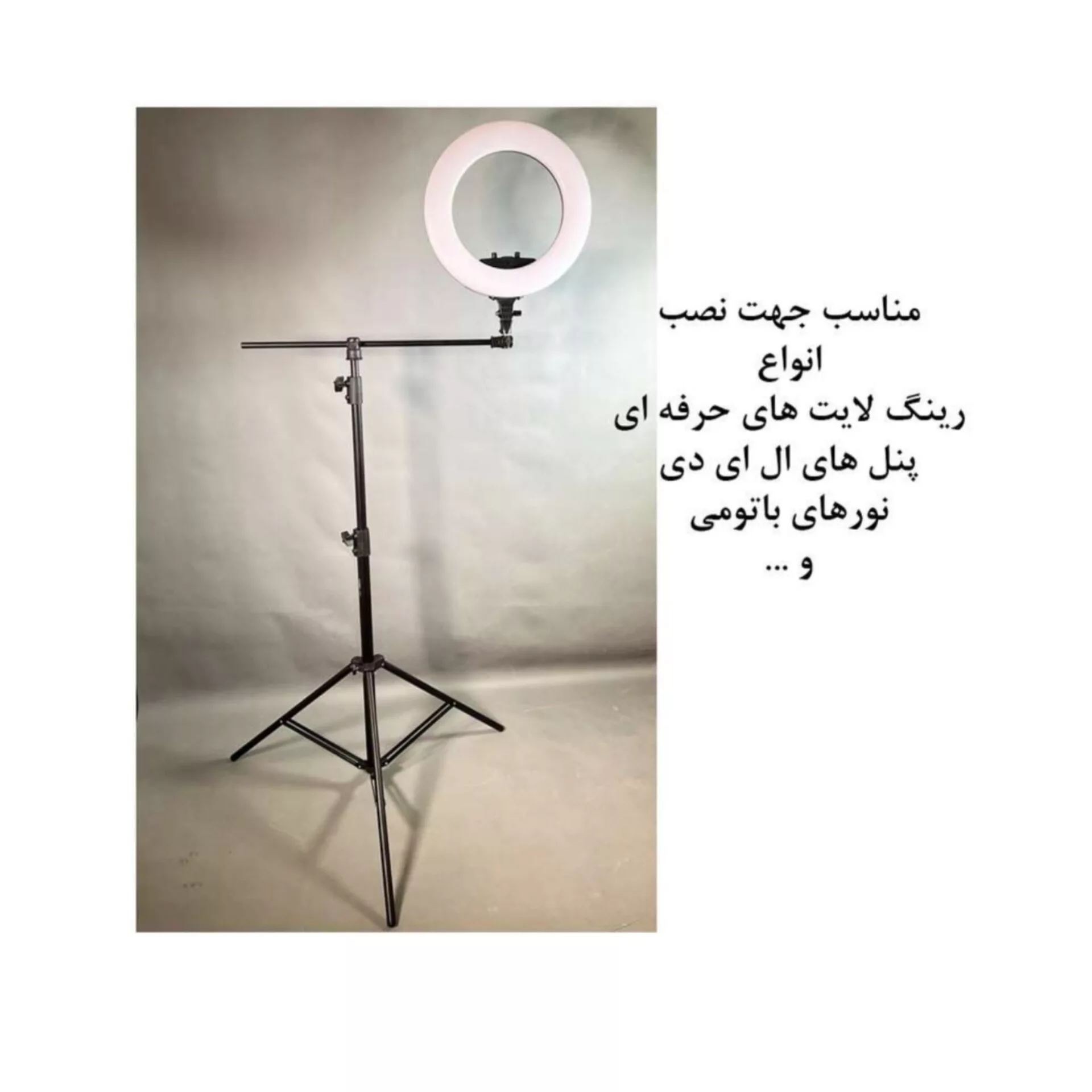 سه پایه نگهدارنده گوشی موبایل مدل k60