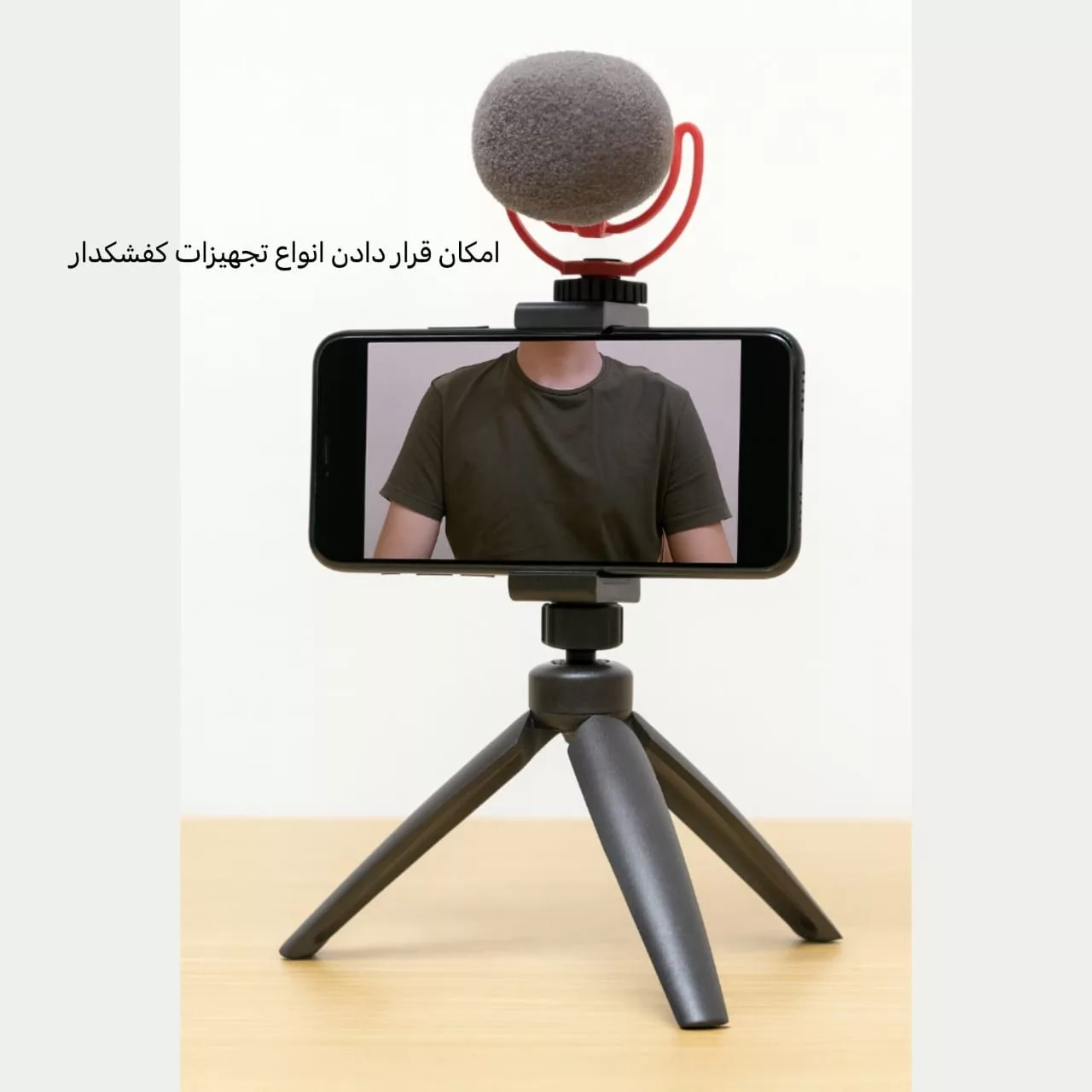 سه پایه نگهدارنده گوشی موبایل زومی مدل Cold Shoe