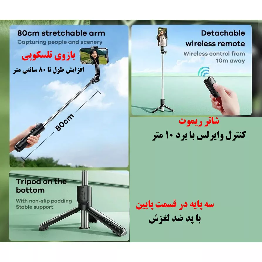 پایه نگهدارنده گوشی موبایل ریمکس مدل P16