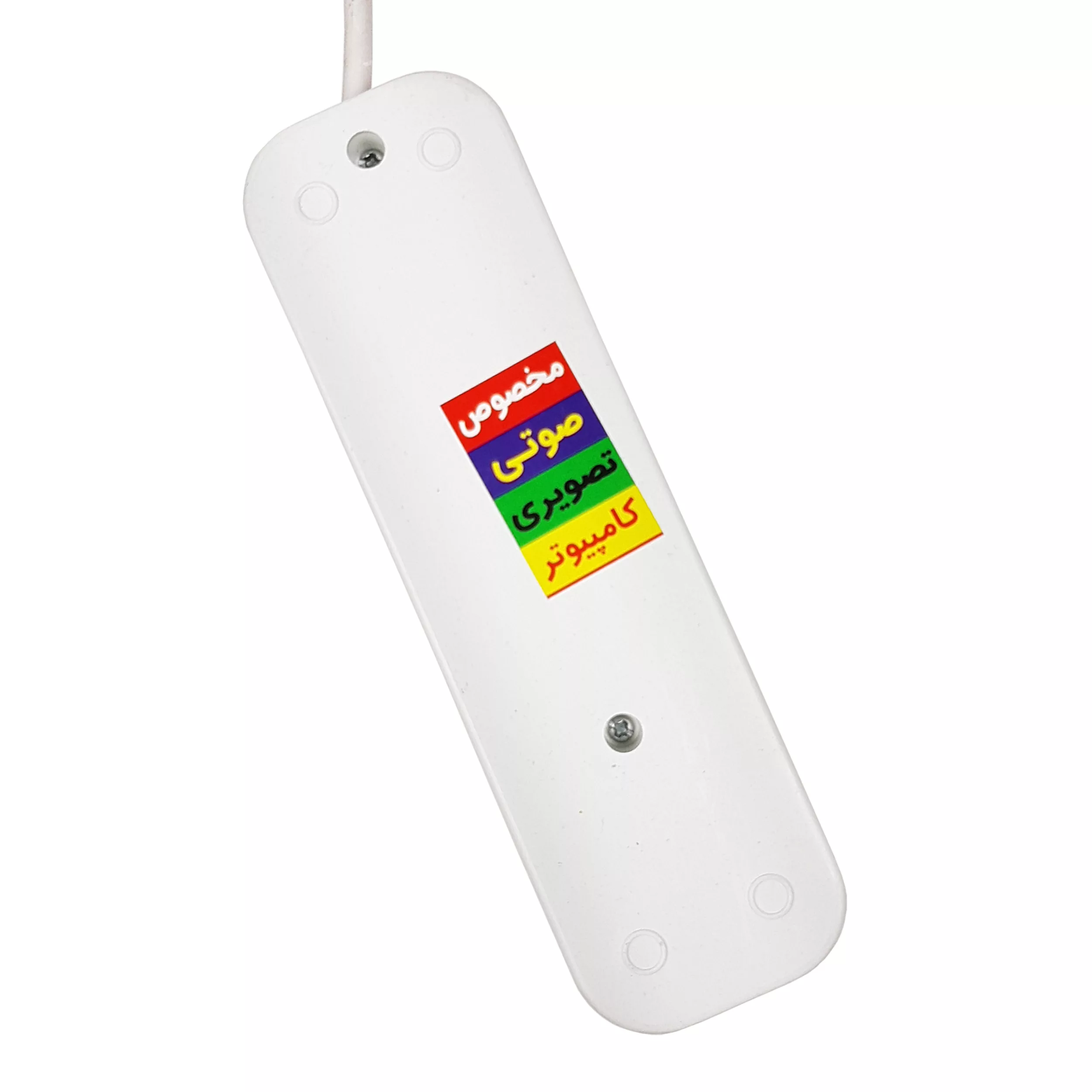 سه راهی برق پاور مدل P22