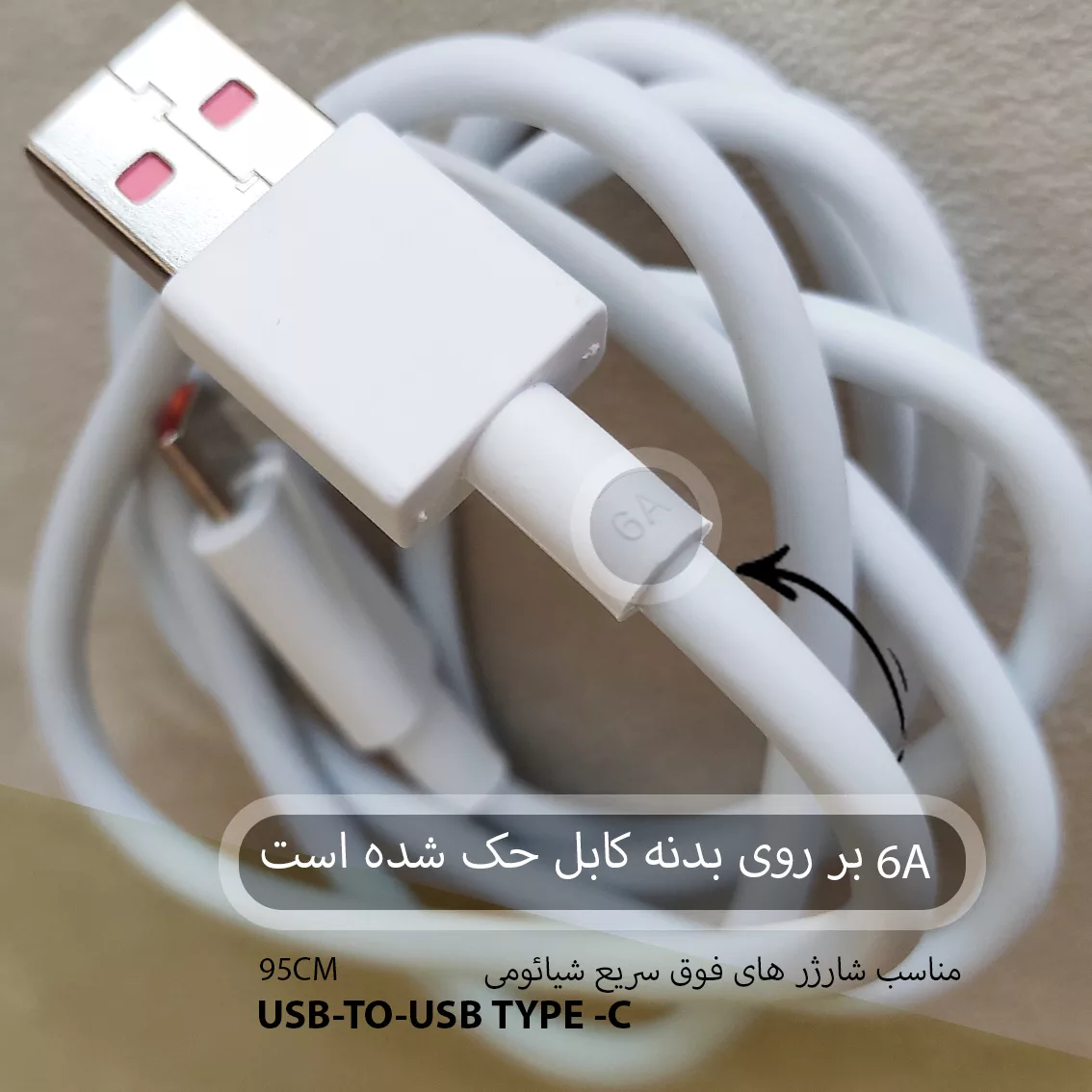 کابل تبدیل USB USB-C معلم مدلPOCO X3 PROطول 1 متر