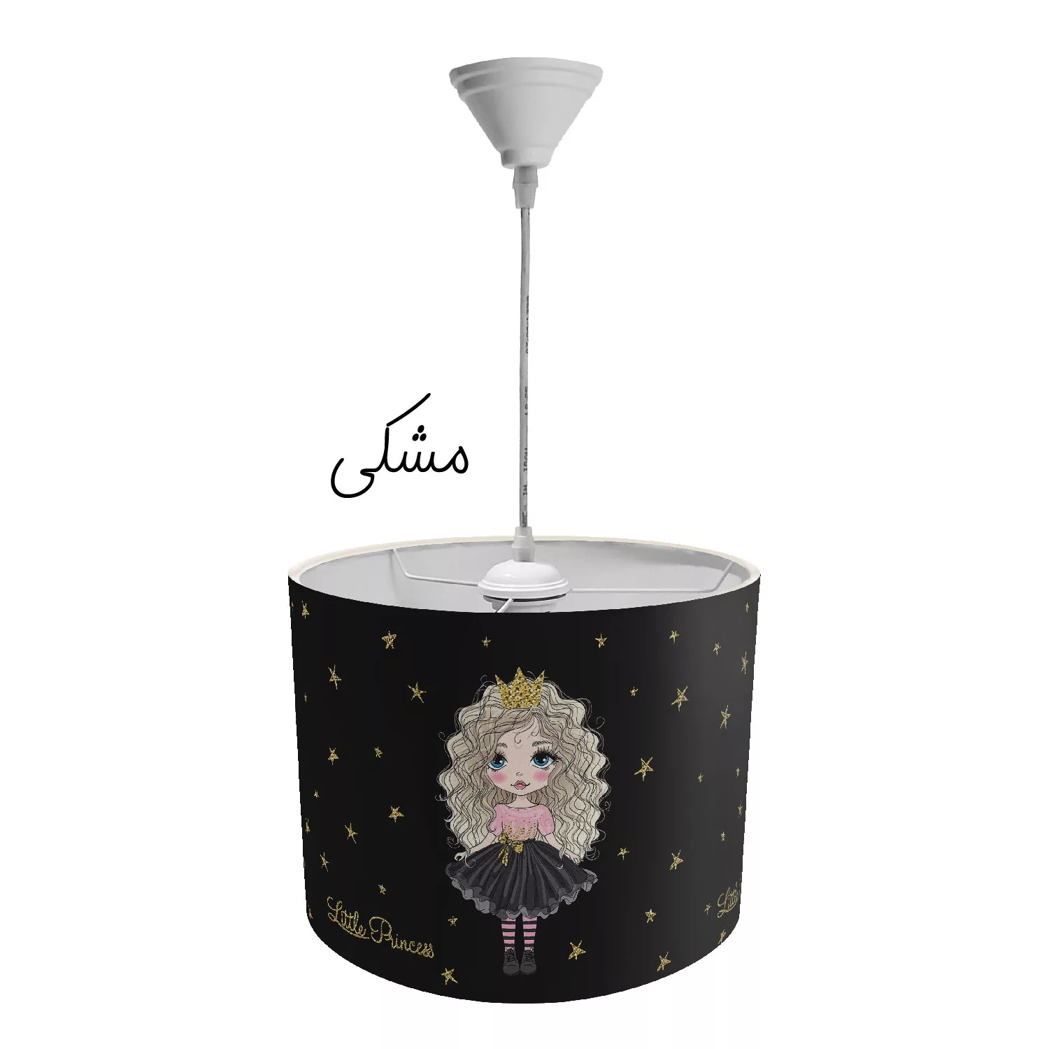 لوستر کودک طرح دختر موفرفری مدل LBR-PD-003