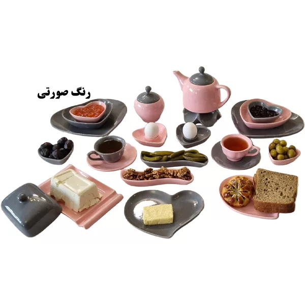 سرویس صبحانه خوری 25 پارچه مدل قلبی کد 2612P25