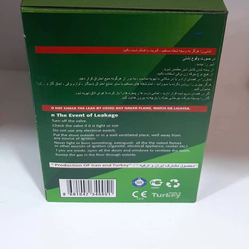 اجاق سفری مدل K190 به همراه کپسول سوخت