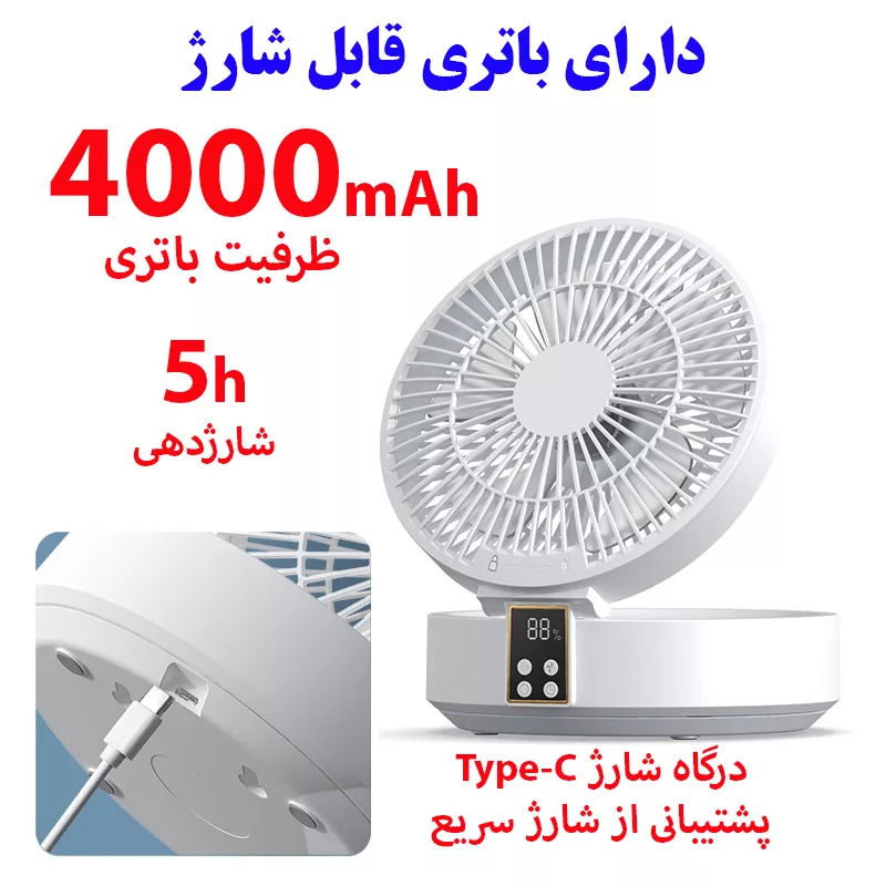 پنکه رومیزی مدل گردش خودکار تایمر دار کد JS101