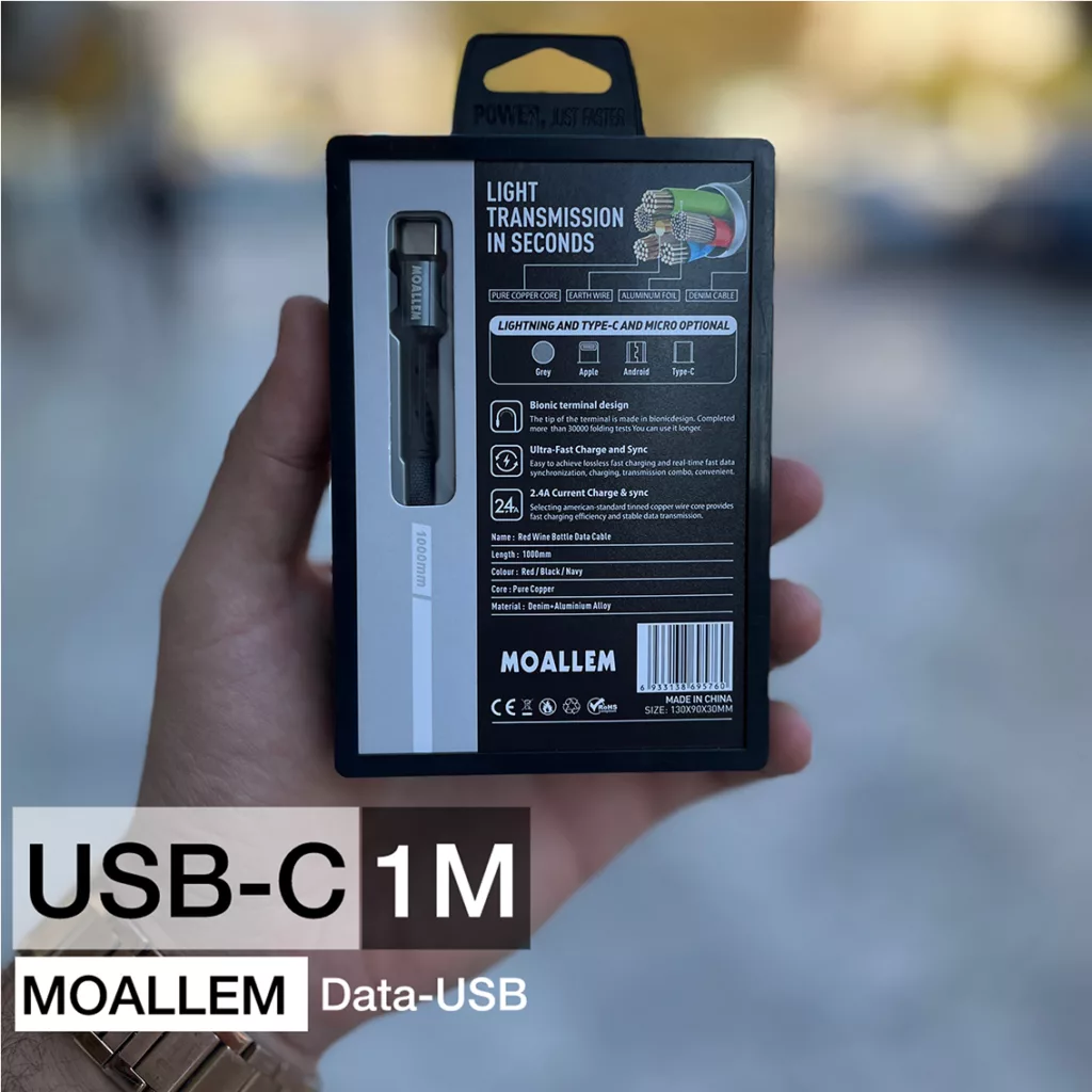 کابل تبدیل USB به USB-C معلم مدل Galaxy A50 طول 1 متر